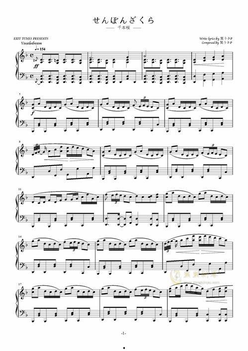 千本樱钢琴视频,浪漫旋律中的樱花飘落